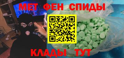 экстази Донской
