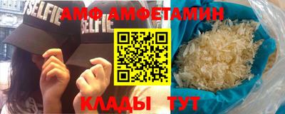 мефедрон VHQ Донецк