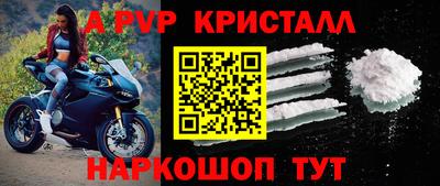 прущие крисы Дубна