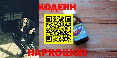 экстази Донской