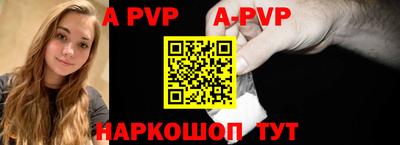 прущие крисы Дубна