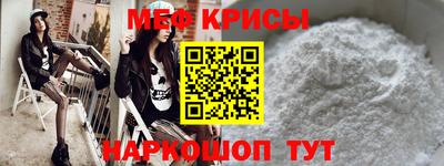 прущие крисы Дубна