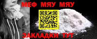 мефедрон VHQ Донецк