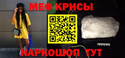 мефедрон VHQ Донецк