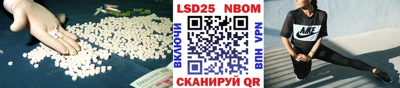 купить закладку  Сафоново  ссылка на мегу ССЫЛКА  Лсд 25 экстази кислота 