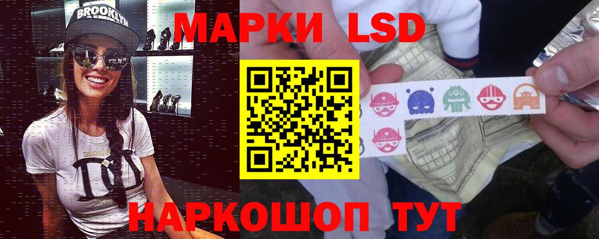 Лсд 25 экстази  Вход с VPN  Сафоново  кракен ТОР  LSD-25 экстази ecstasy 