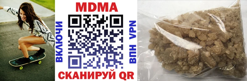 МДМА VHQ  где продают наркотики  Сафоново 