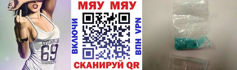 Мефедрон 4 MMC  Сафоново 