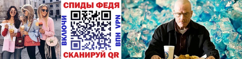 МЕТАМФЕТАМИН Декстрометамфетамин 99.9%  хочу наркоту  блэк спрут ССЫЛКА  Сафоново 