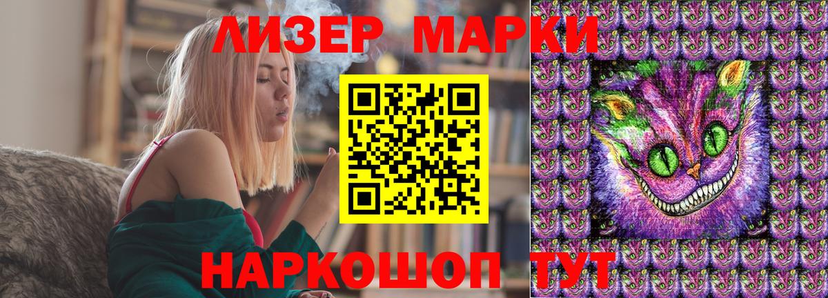 Марки N-bome 1,8мг  дарнет шоп  Сафоново  Вход с VPN  Марки N-bome 1,8мг 