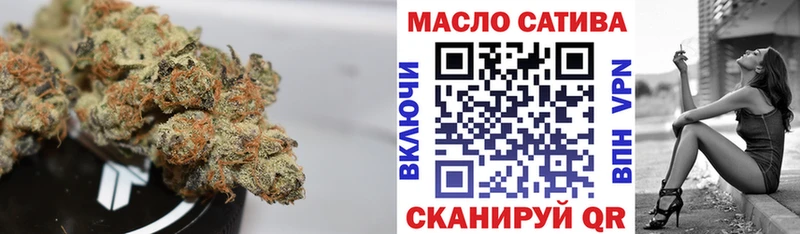 Дистиллят ТГК Wax  Сафоново 